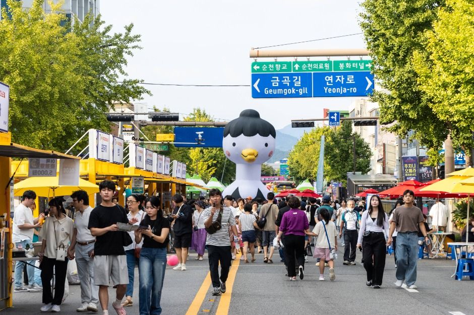 가을 힐링하러 순천 푸드앤아트페스티벌 갈래?